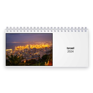Israel 2024 Desk Calendar