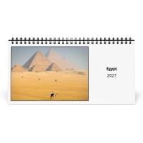 Land of the Pharaohs (Vol. I)