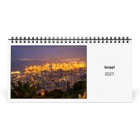 イスラエル 2027 年卓上カレンダー