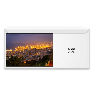 Israel 2024 Magnetic Calendar